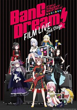 BanG Dream! 电影演唱会2