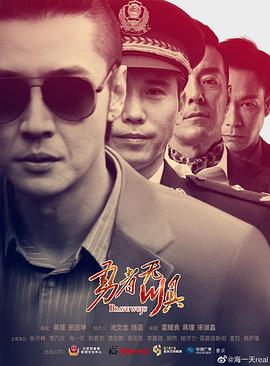 勇者无惧(2022)第08集